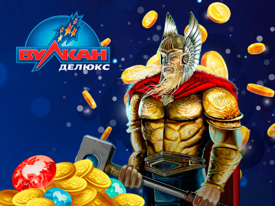 Vulkan Deluxe бонусы